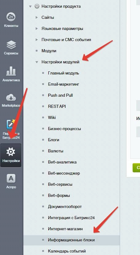 как добавить новое свойство или характеристику к товару