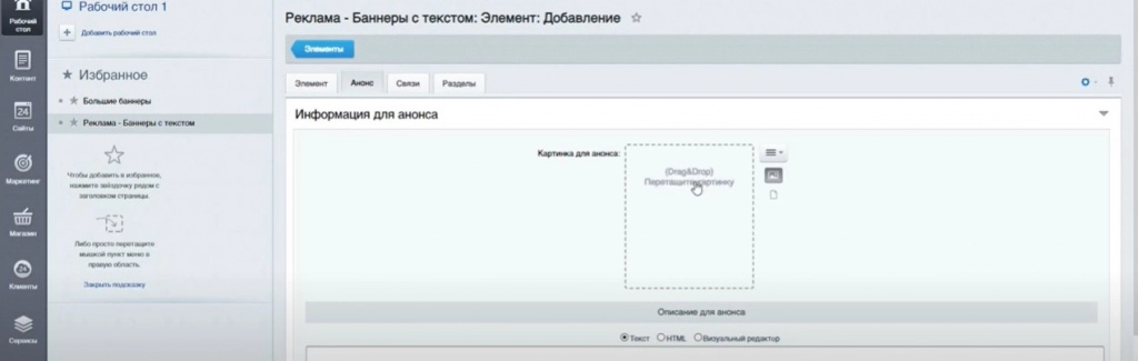 Анонс.jpg