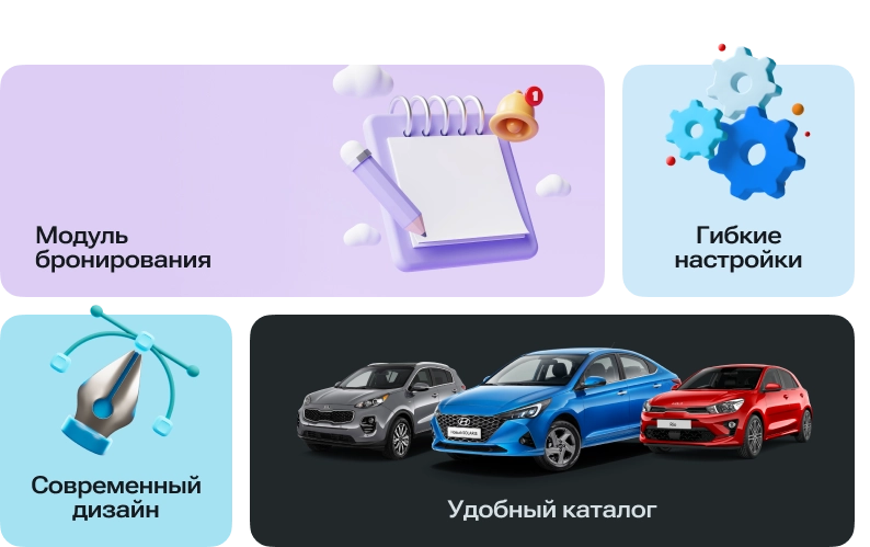 Автопрокат - сайт для компаний по аренде и прокату автомобилей