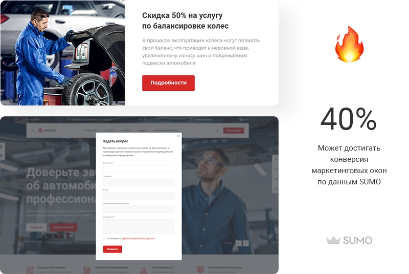 Аспро: Автосервис - готовый сайт для автомастерских и шиномонтажей