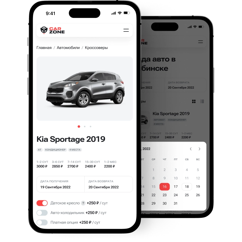 Автопрокат - сайт для компаний по аренде и прокату автомобилей