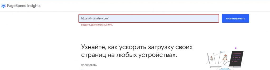 как ускорить сайт на 1С битрикс Как увеличить скорость работы сайта