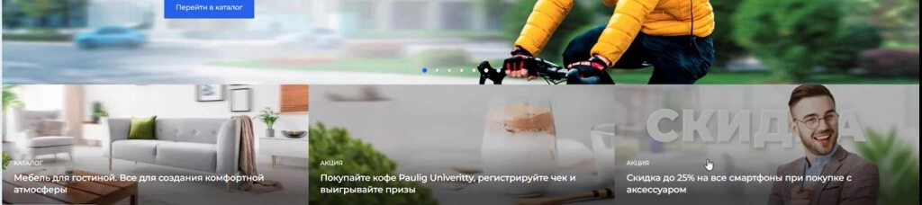 INTEC Universe LITE - Интернет-магазин 8.jpg