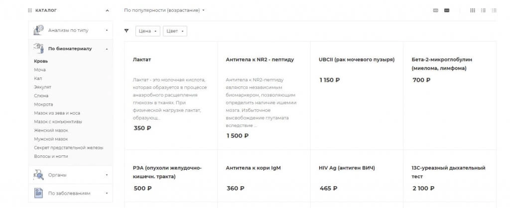 как привязать один товар к нескольким каталогам