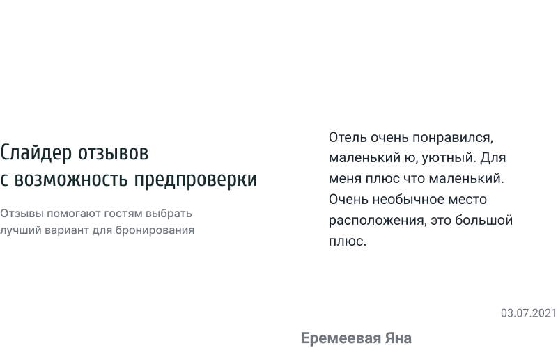 купить готовый сайт Отель 2.0 с бронированием - сайт отеля, гостиницы, базы отдыха Отель 2.0 с бронированием - сайт отеля, гостиницы, базы отдыха