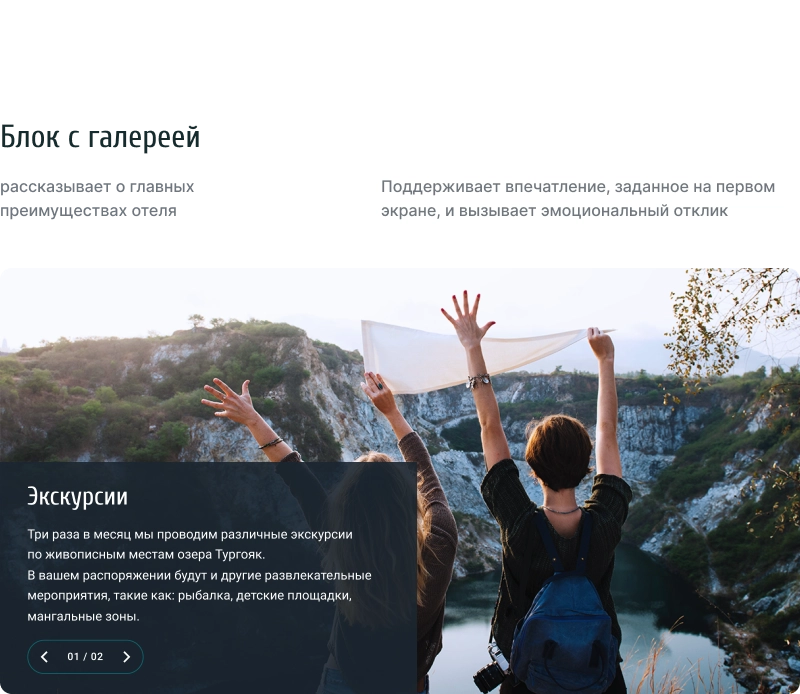 купить готовый сайт Отель 2.0 с бронированием - сайт отеля, гостиницы, базы отдыха Отель 2.0 с бронированием - сайт отеля, гостиницы, базы отдыха