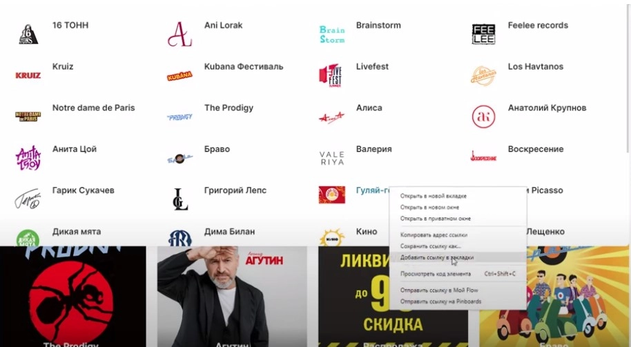 Копировать адрес ссылки.jpg
