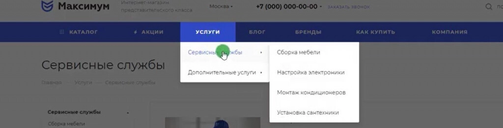 Настройка вывода услуг 1с-Битрикс и Аспро Максимум 27.jpg