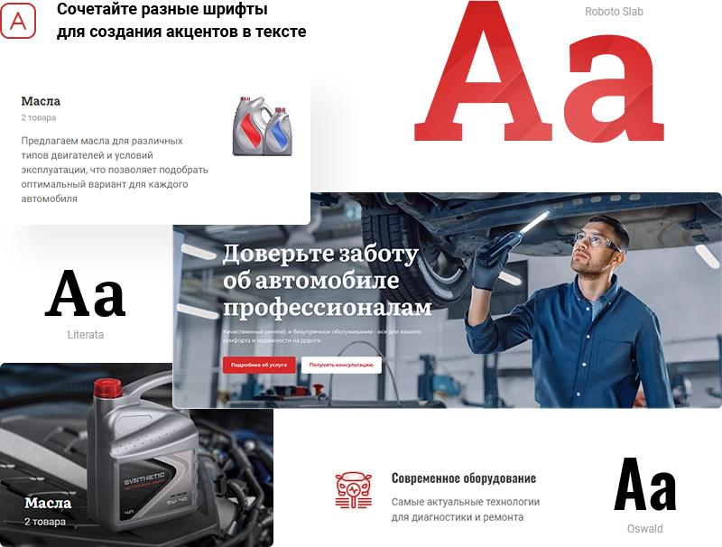 Аспро: Автосервис - готовый сайт для автомастерских и шиномонтажей