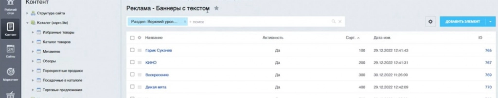 Баннеры с текстом - звёздочка.jpg