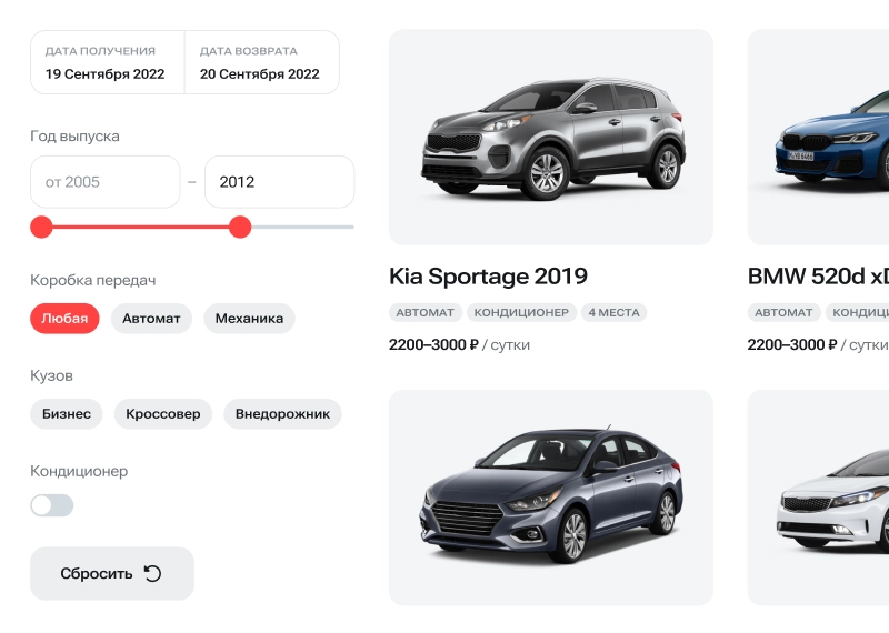 Автопрокат - сайт для компаний по аренде и прокату автомобилей