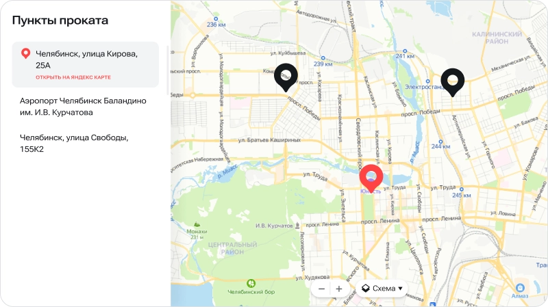 Автопрокат - сайт для компаний по аренде и прокату автомобилей