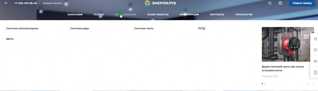 Настройка вида основного меню 2.png