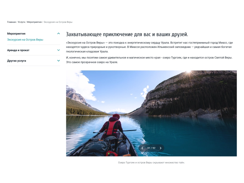 купить готовый сайт Отель 2.0 с бронированием - сайт отеля, гостиницы, базы отдыха Отель 2.0 с бронированием - сайт отеля, гостиницы, базы отдыха