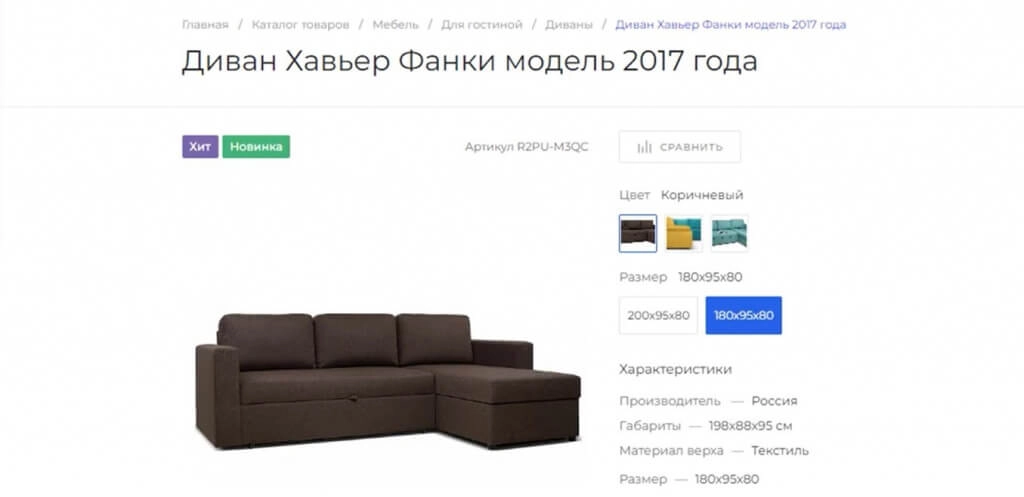 Торговые предложения в 1с-Битрикс 12.jpg