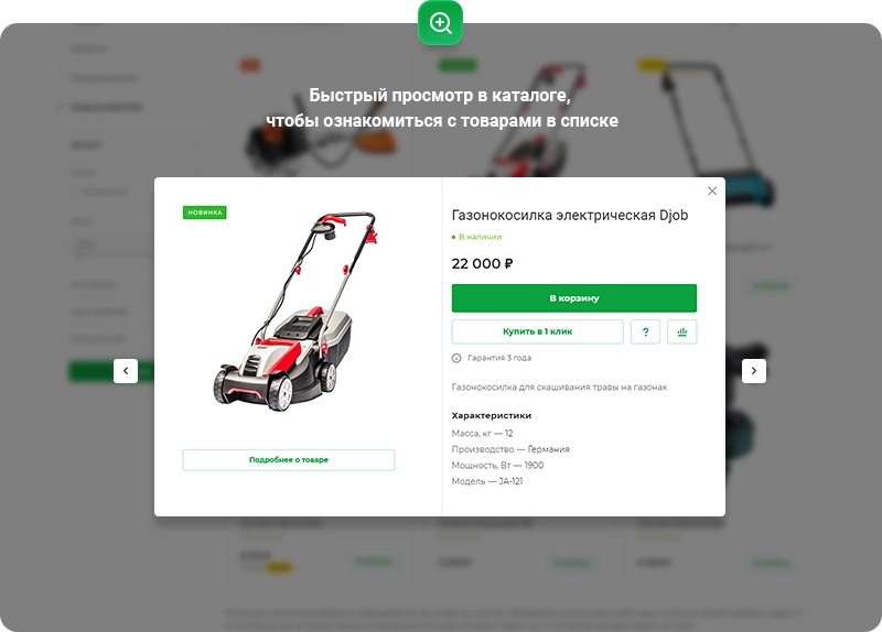 купить готовый сайт Аспро: Ландшафт 2.0 - сайт для студий ландшафтного дизайна Аспро: Ландшафт 2.0 - сайт для студий ландшафтного дизайна