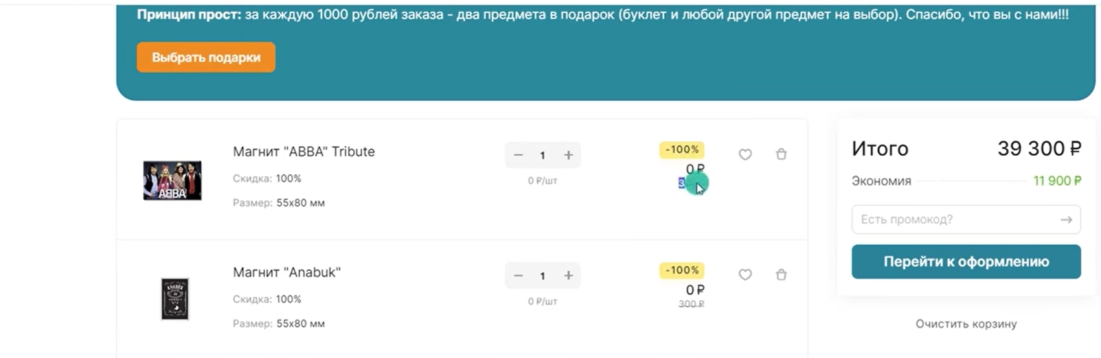 финальный результат 11.png