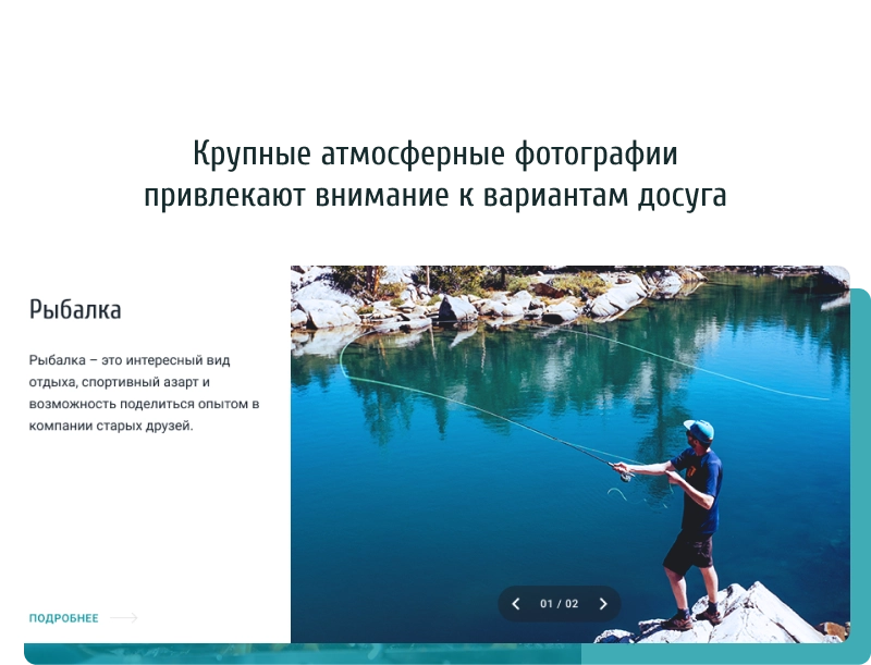 купить готовый сайт Отель 2.0 с бронированием - сайт отеля, гостиницы, базы отдыха Отель 2.0 с бронированием - сайт отеля, гостиницы, базы отдыха