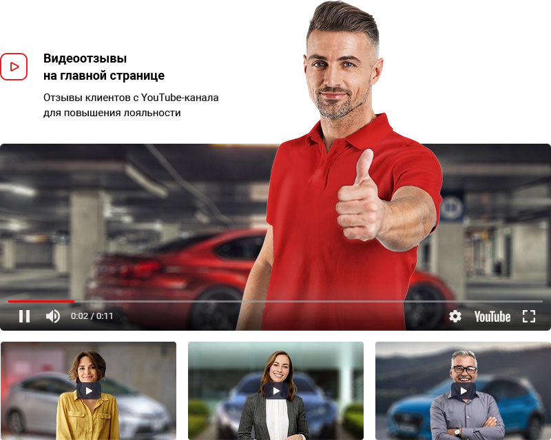 Аспро: Автосервис - готовый сайт для автомастерских и шиномонтажей
