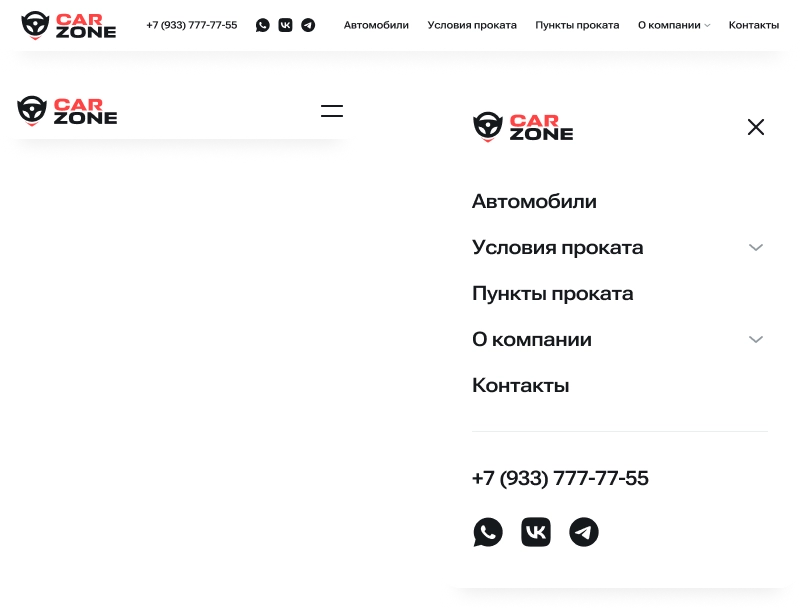 Автопрокат - сайт для компаний по аренде и прокату автомобилей
